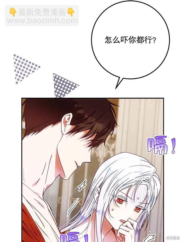 第61话59