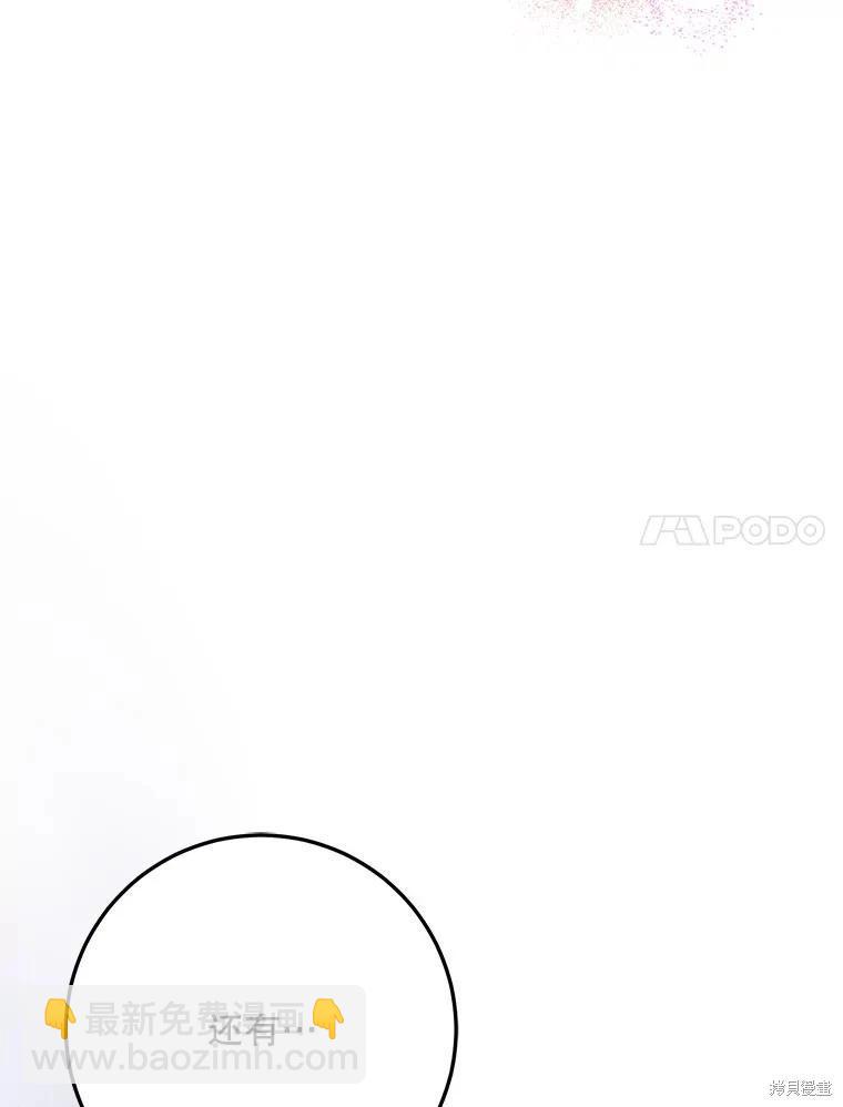 第61话6