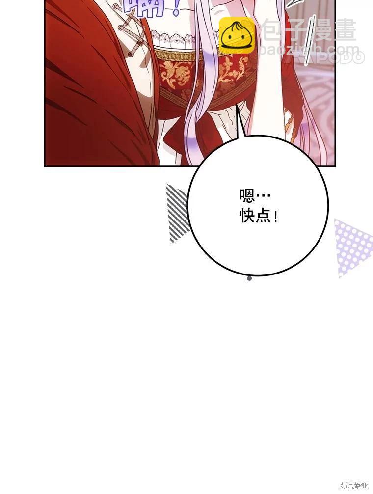第61话60