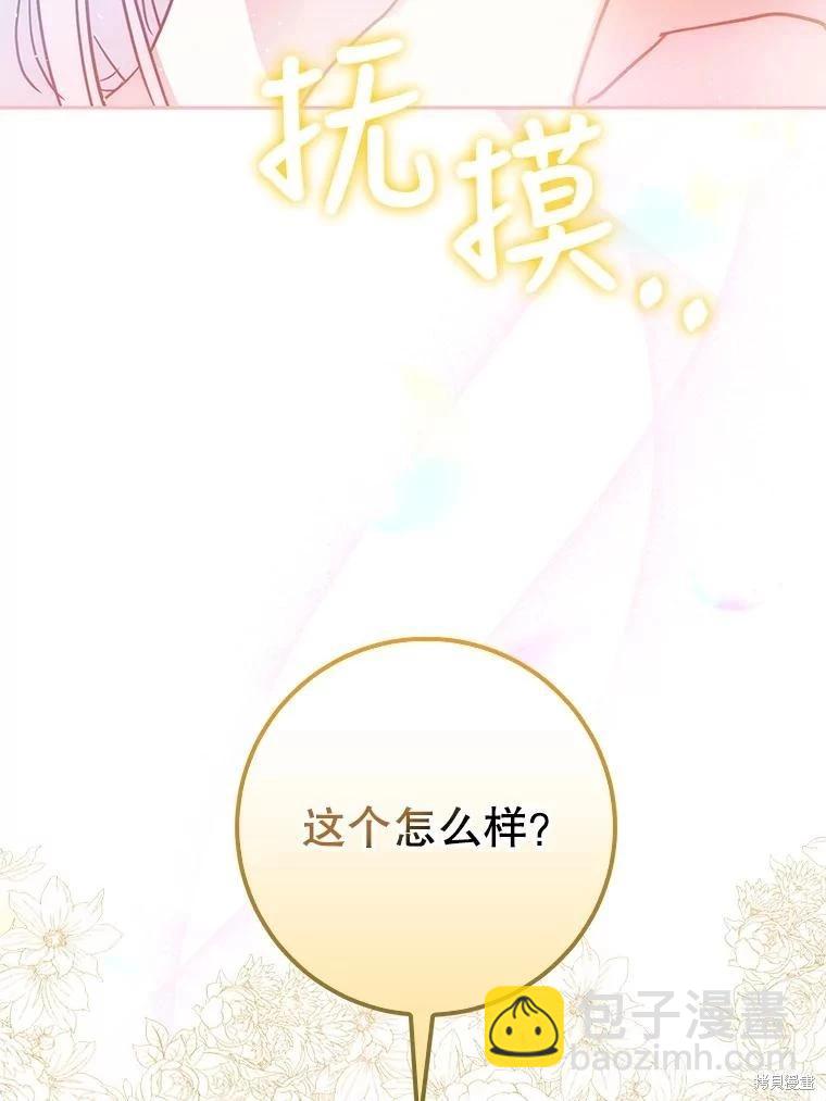 第61话65