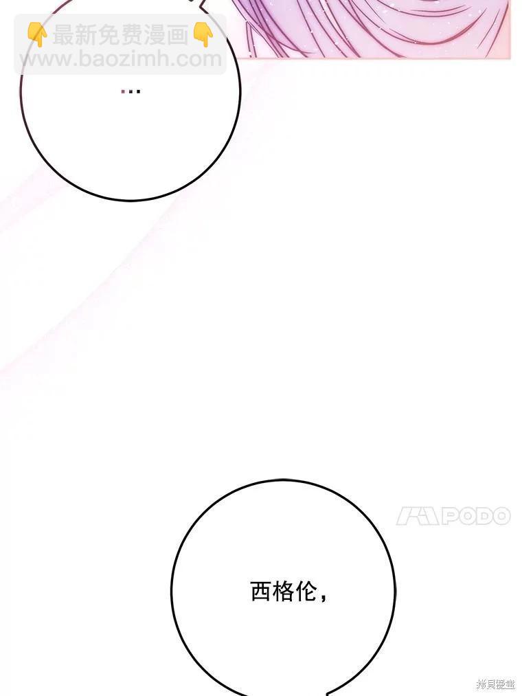 第61话69