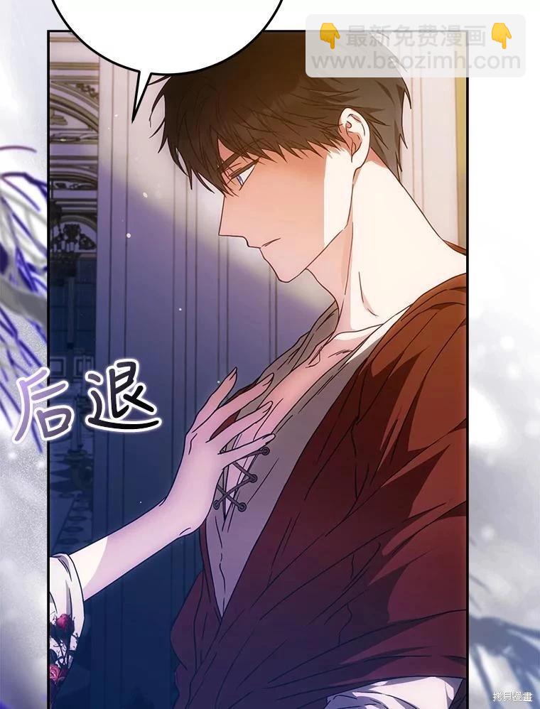 第61话7