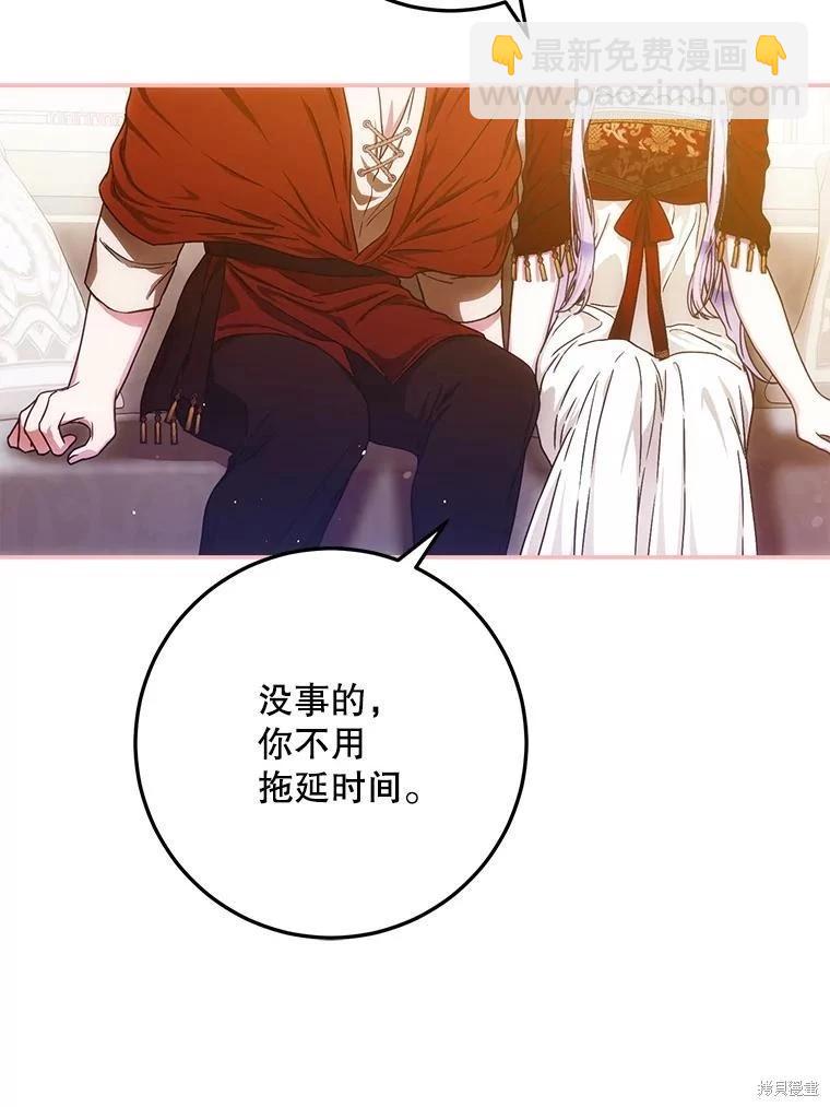 第61话70