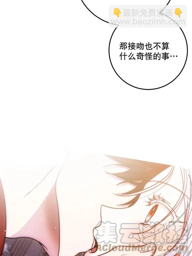 第61话72