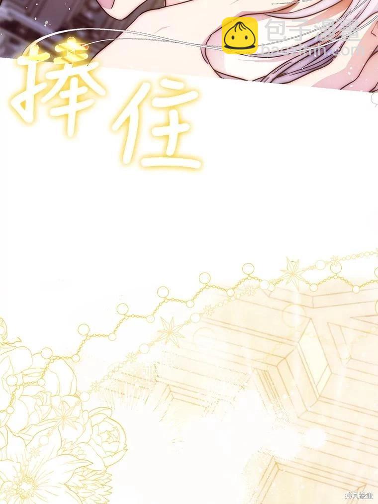 第61话73