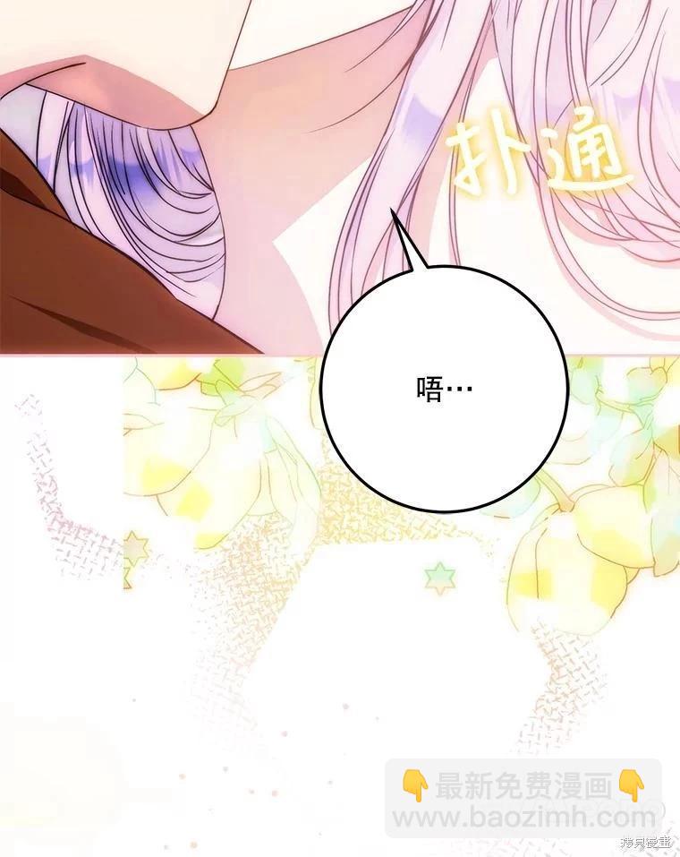 第61话82