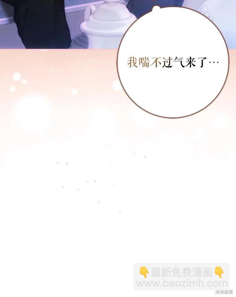 第61话84