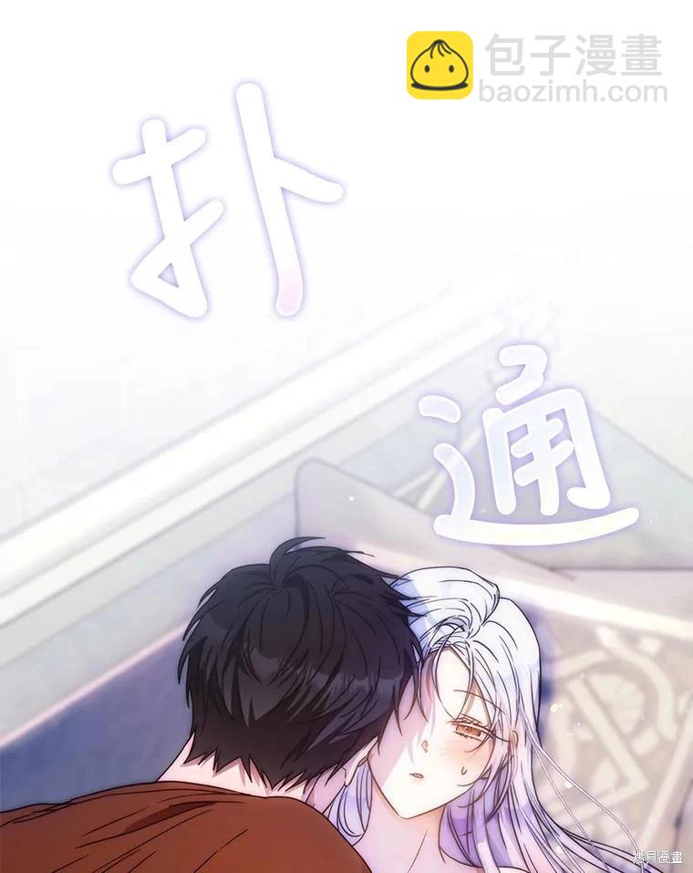 第61话85