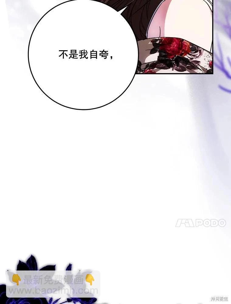 第61话9