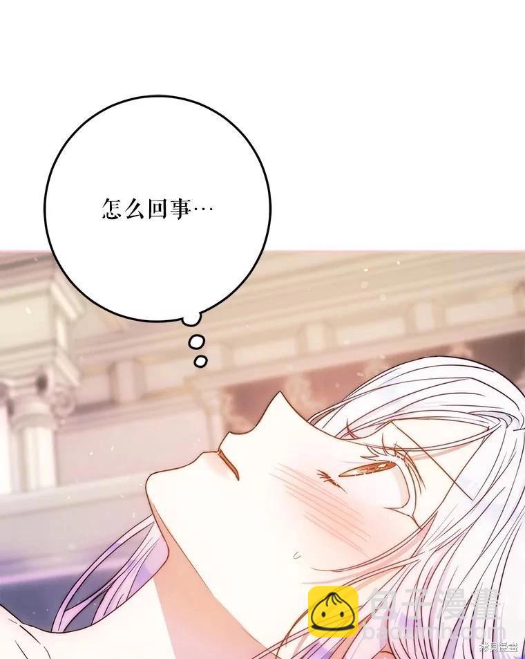 第61话90