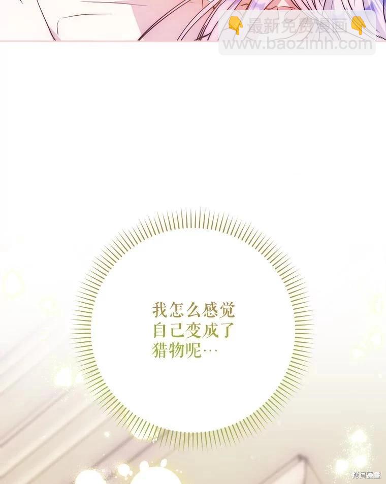第61话91