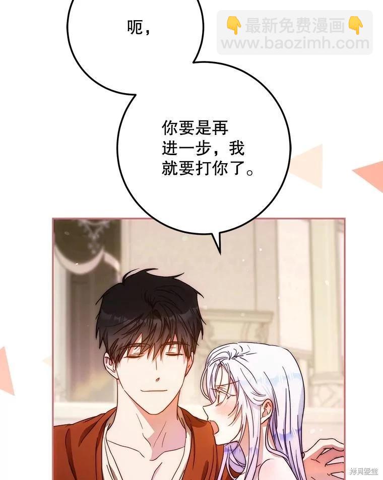 第61话95