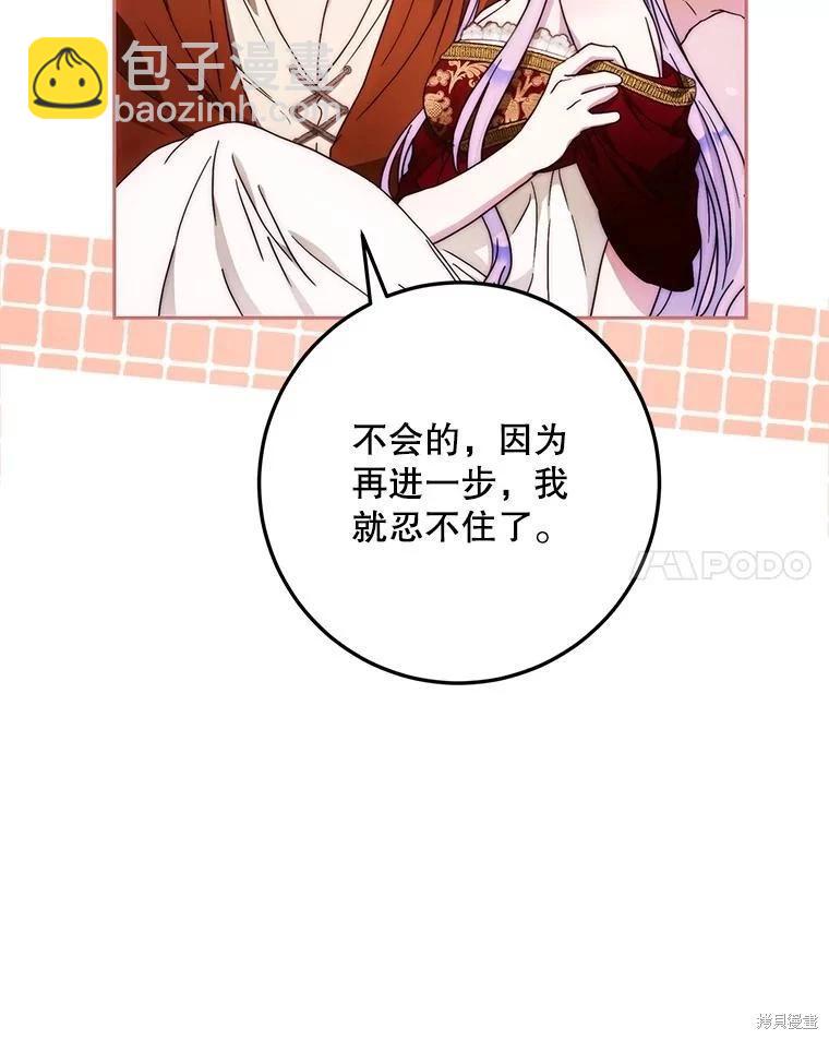 第61话96