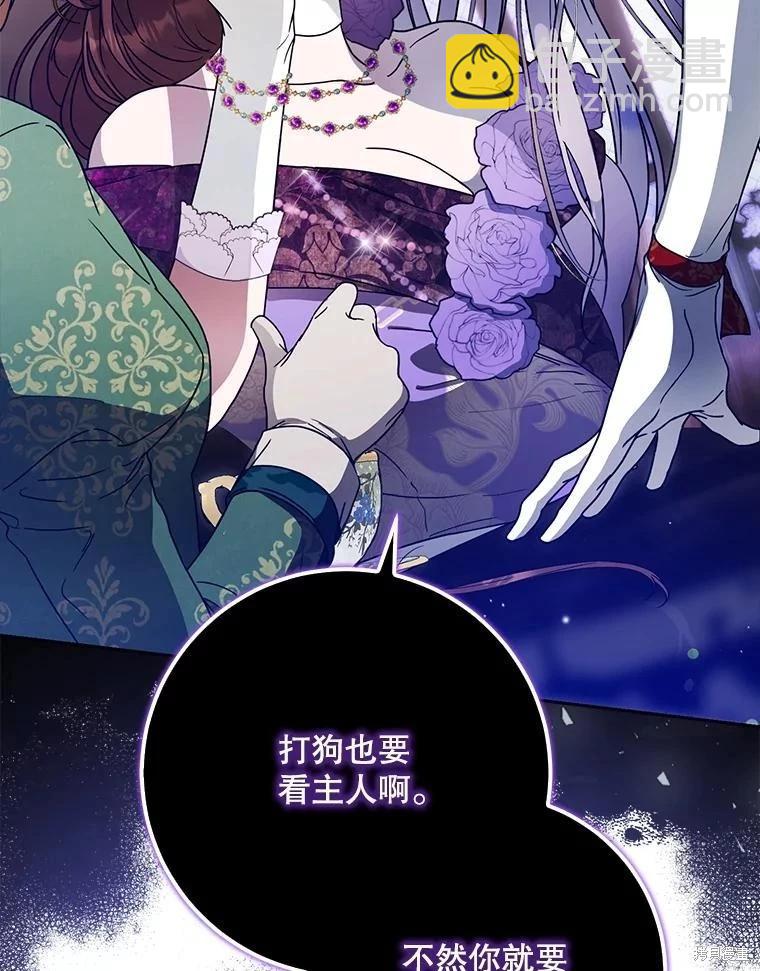 第62话113