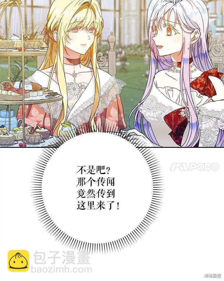 第62话47