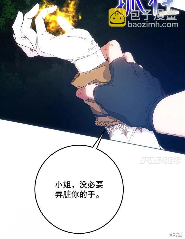 第63话101