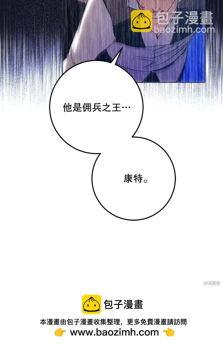 第63话107