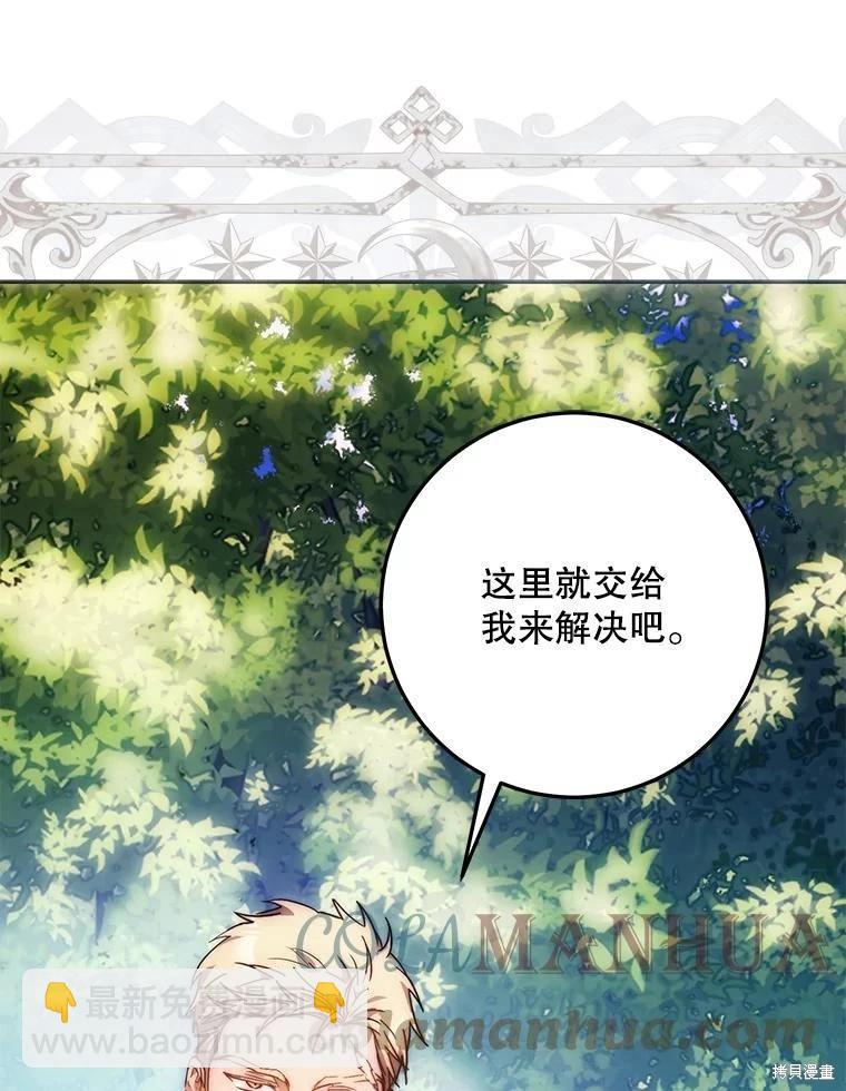 第63话108