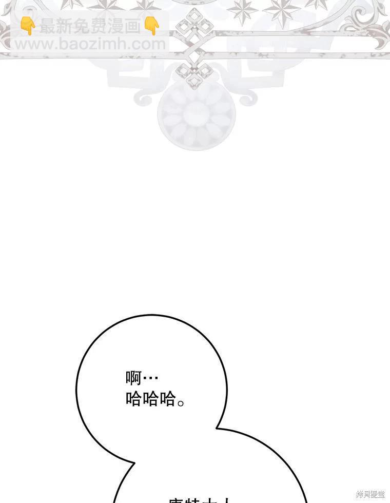 第63话110