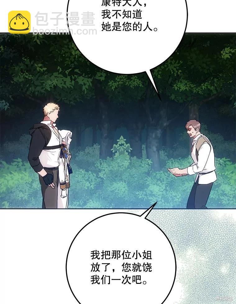 第63话111