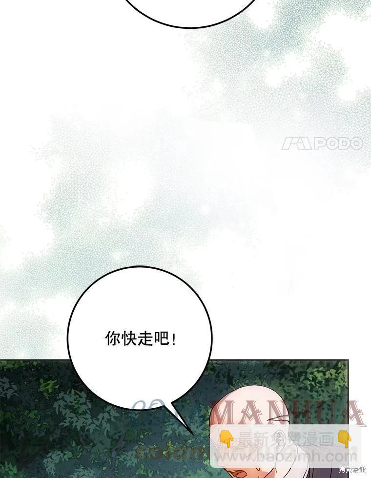 第63话112