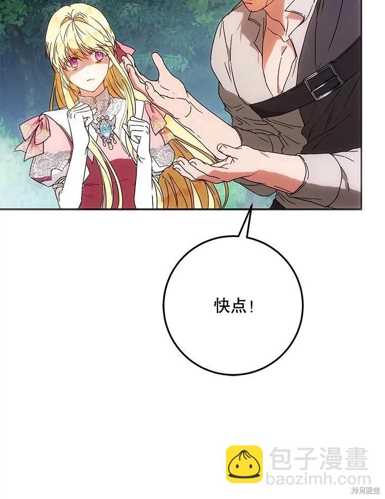 第63话113