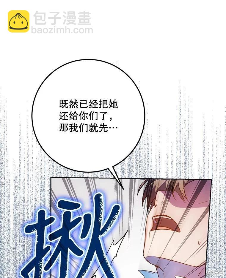 第63话114