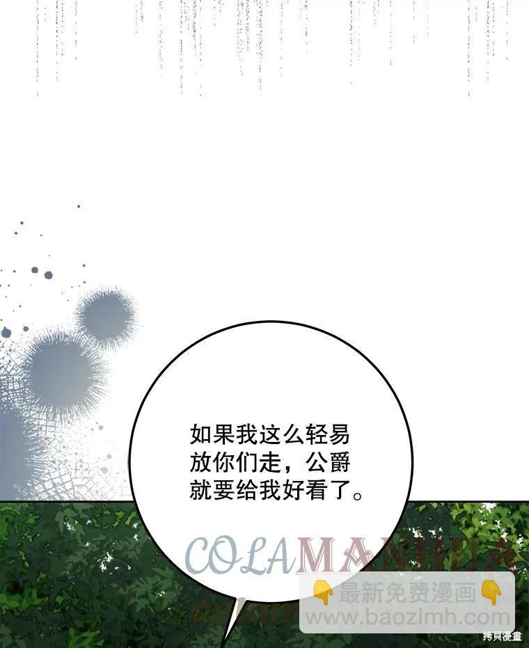 第63话116