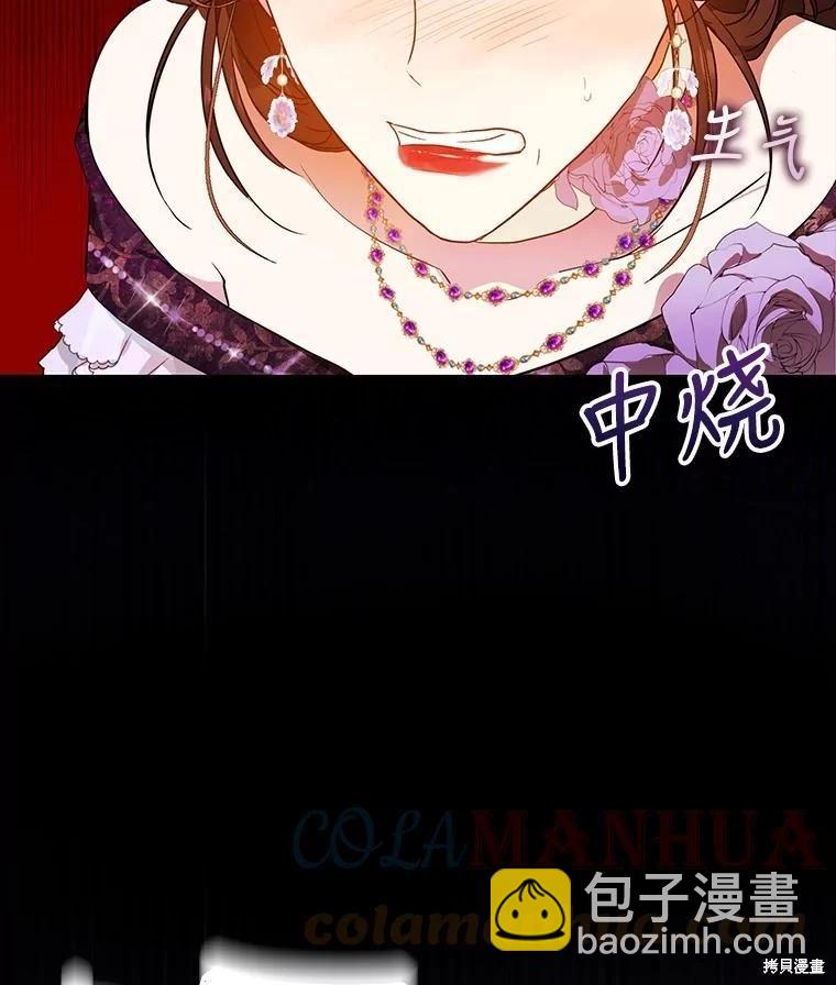 第63话12