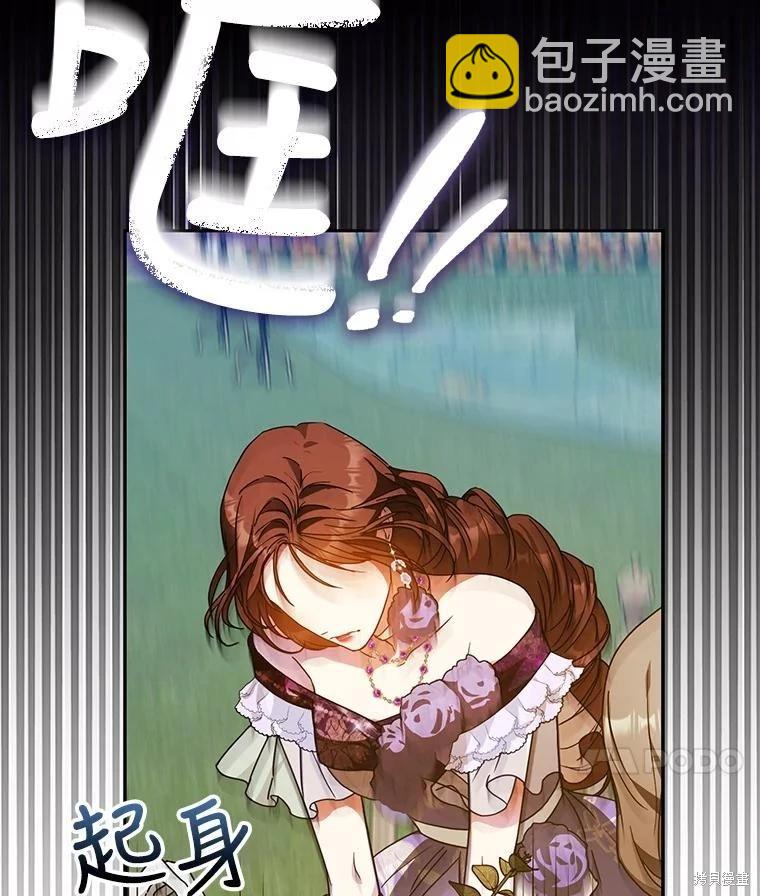 第63话13