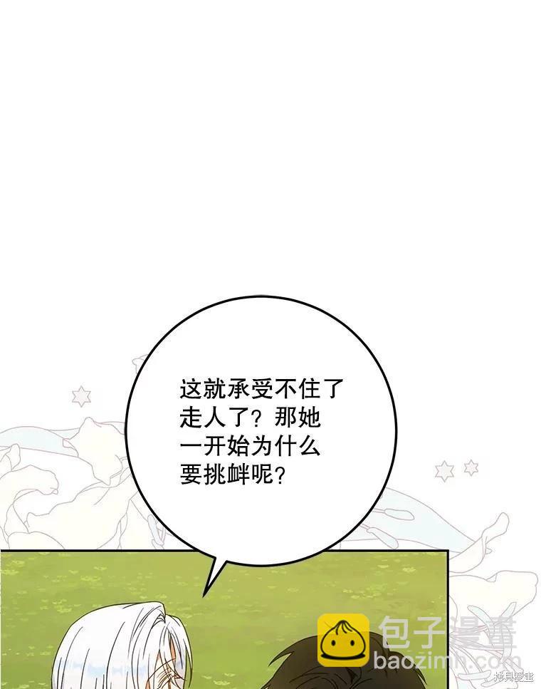 第63话19