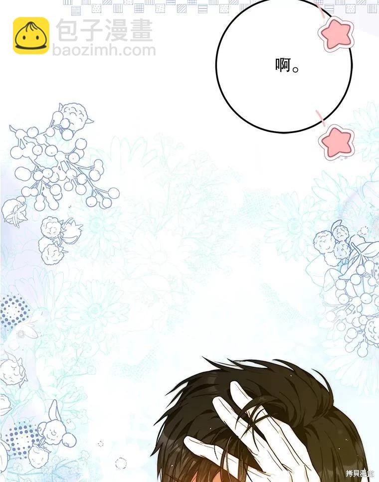 第63话22
