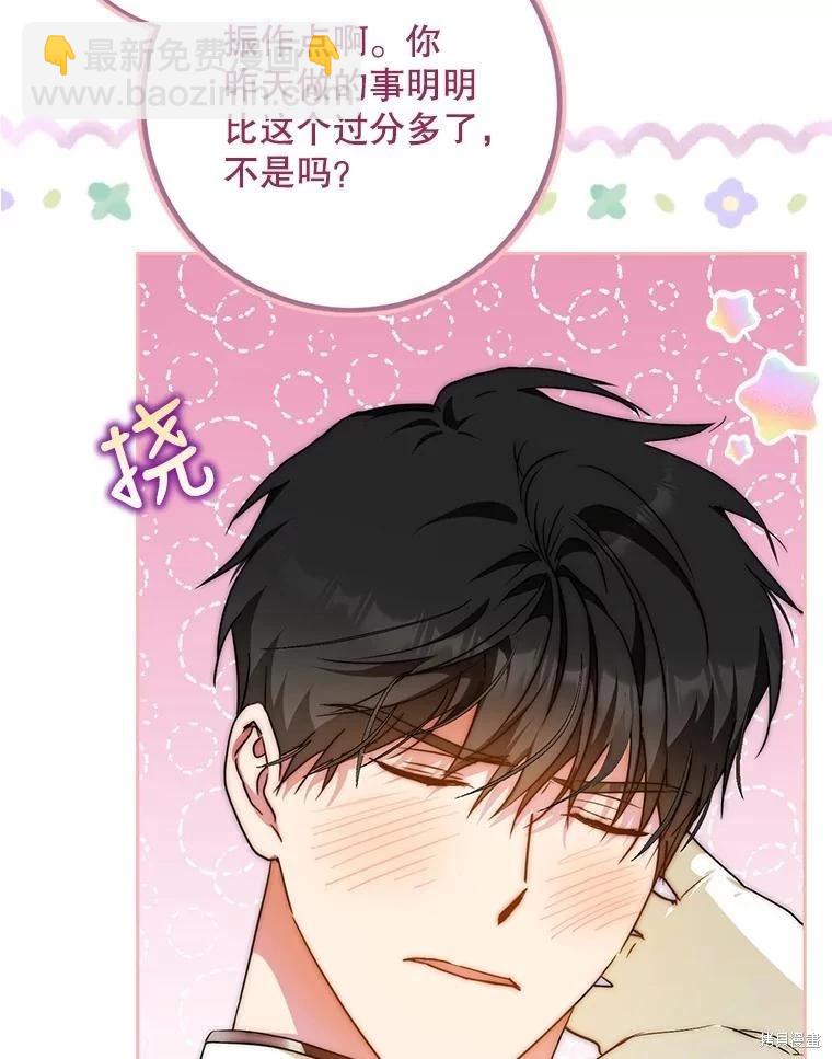 第63话25