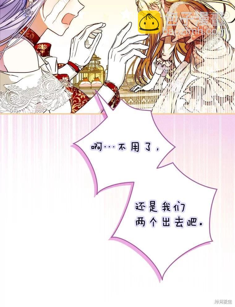 第63话34
