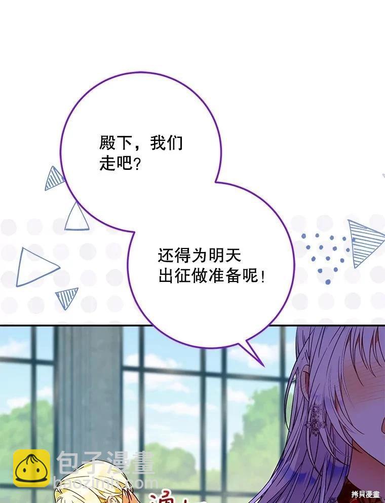 第63话35