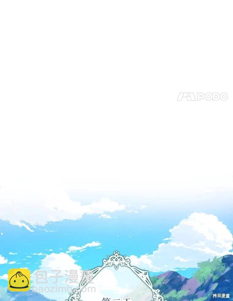 第63话37