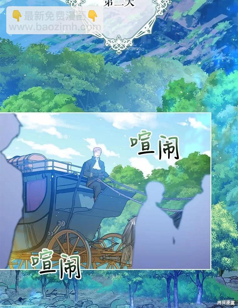 第63话38