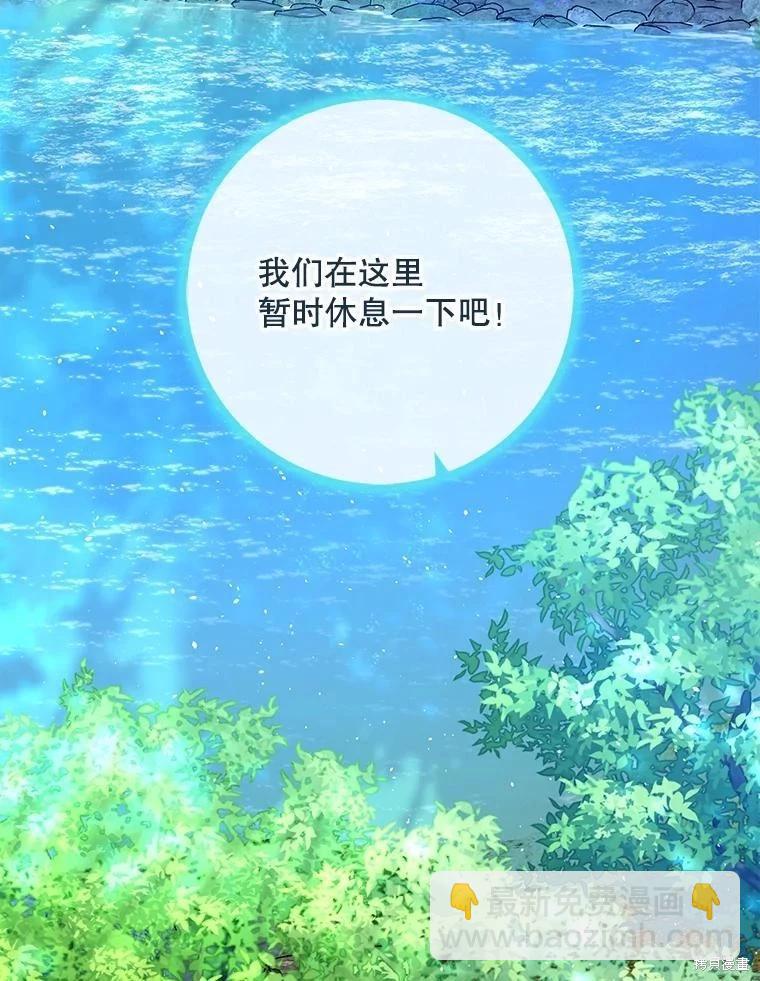 第63话39