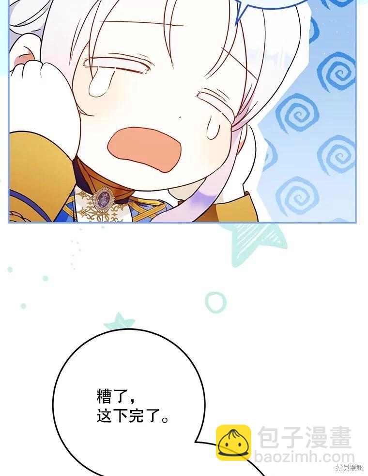 第63话41