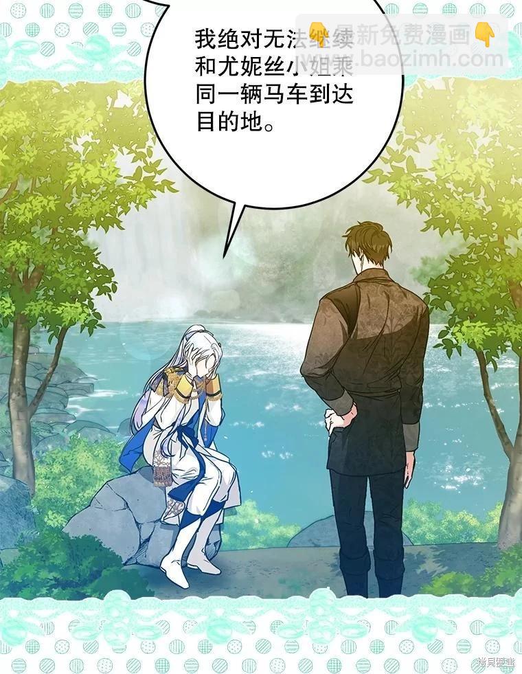 第63话42