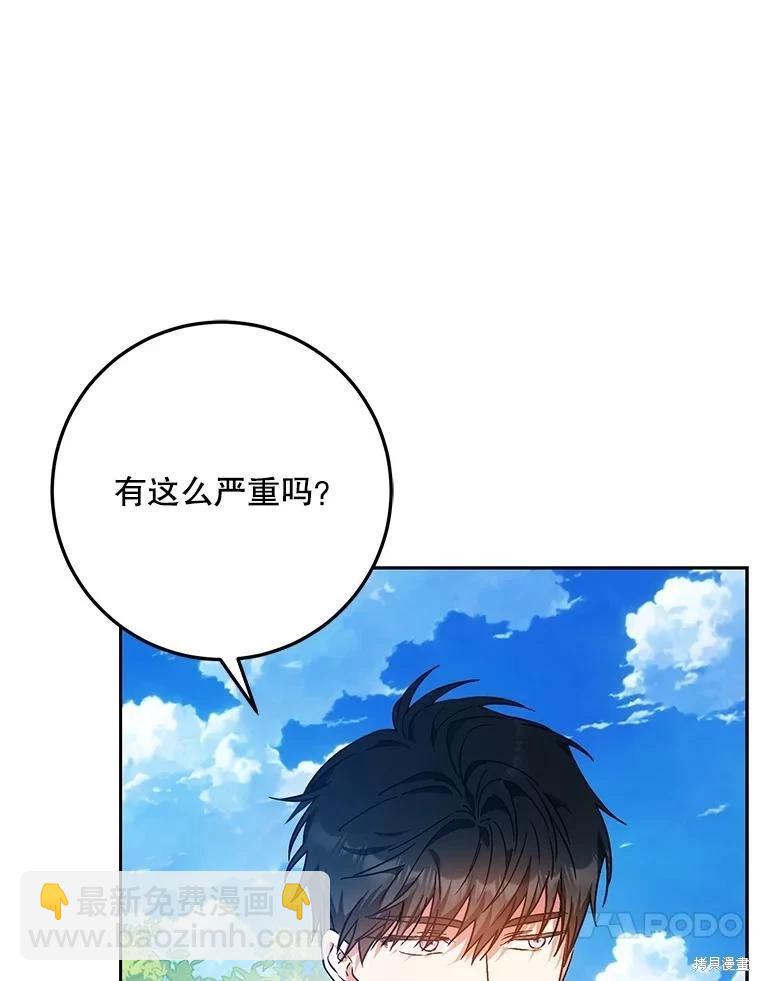第63话43