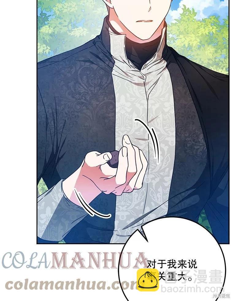 第63话44