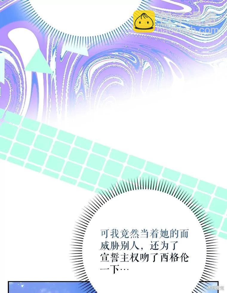 第63话46