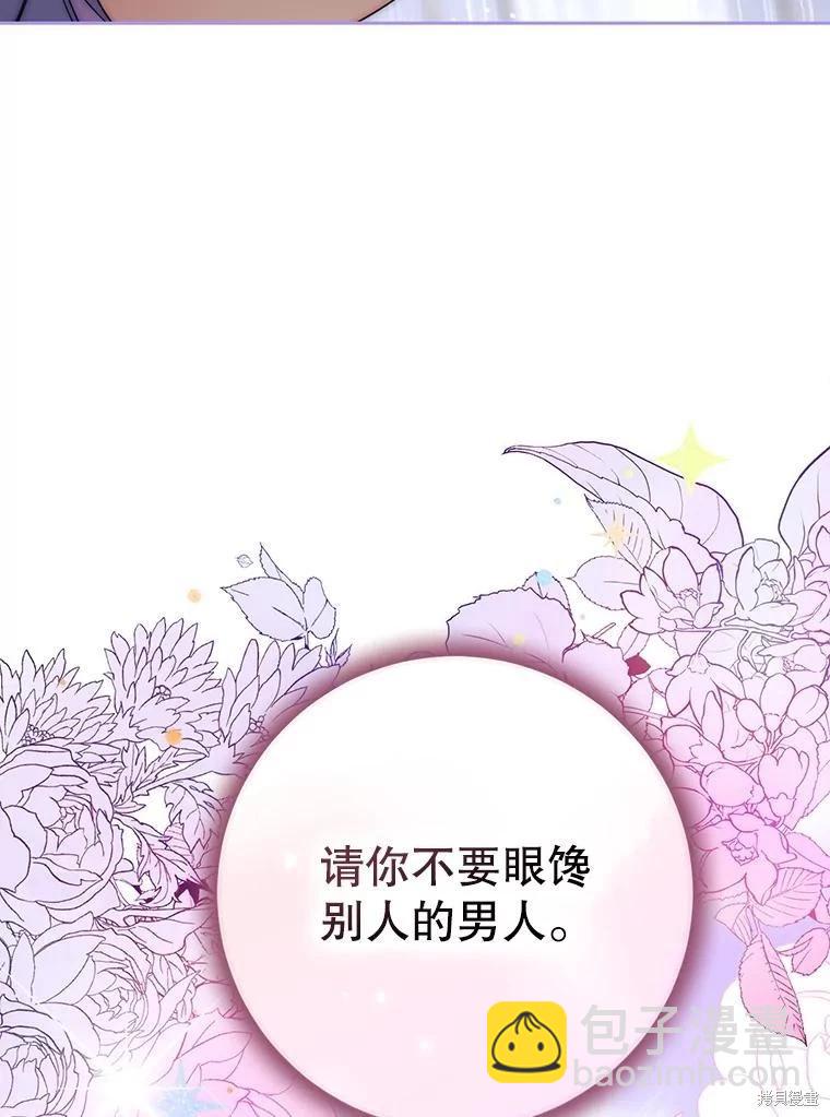 第63话5