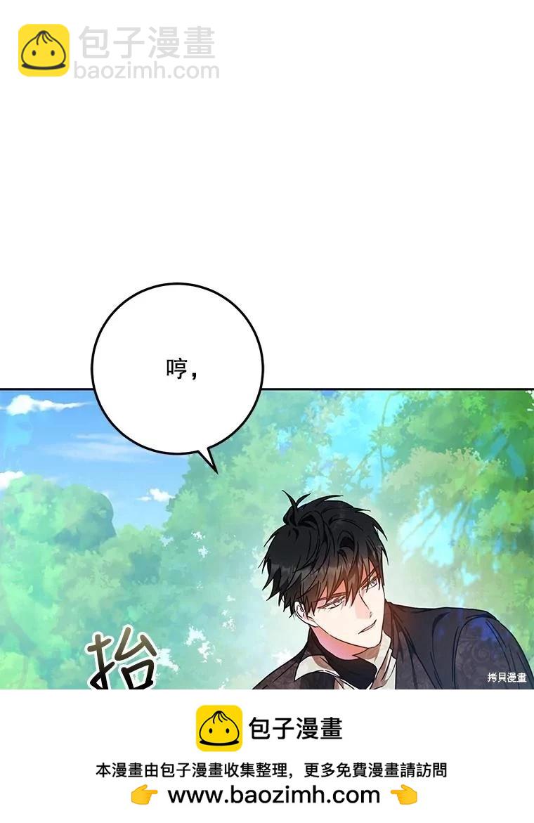 第63话53