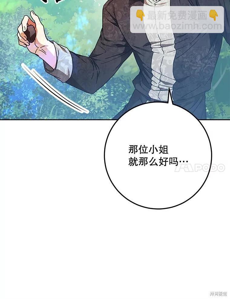 第63话54