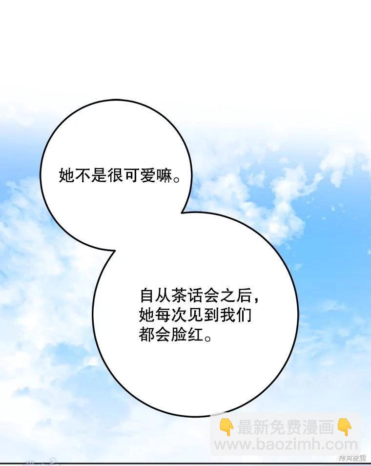第63话55