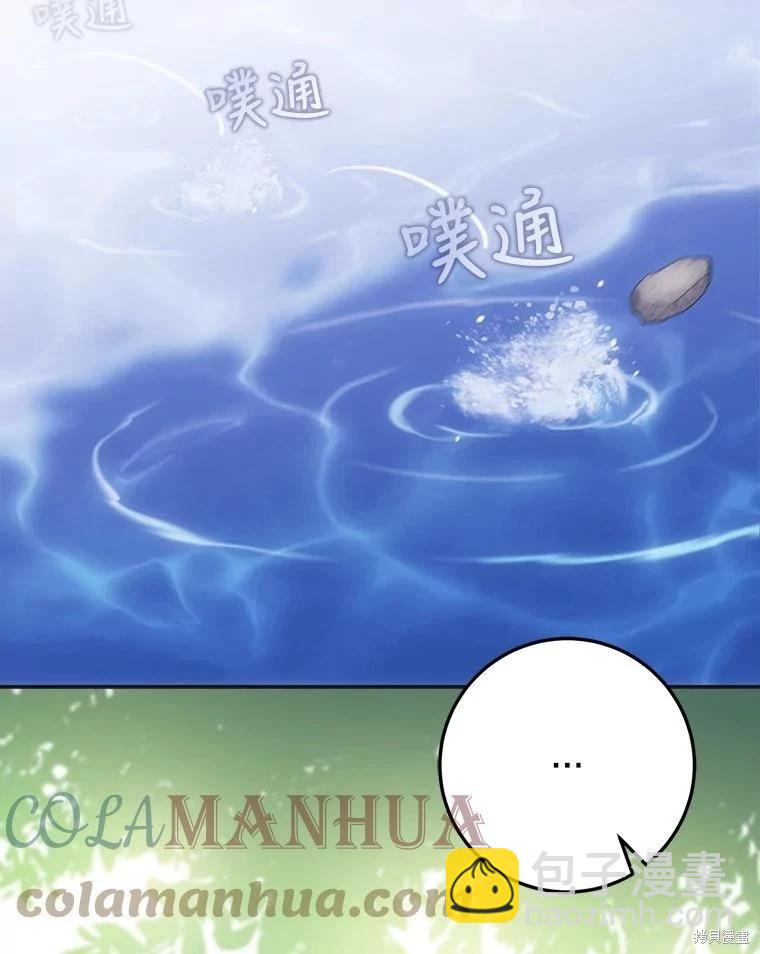 第63话56