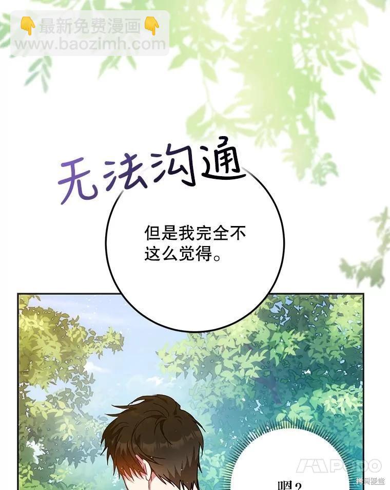 第63话57