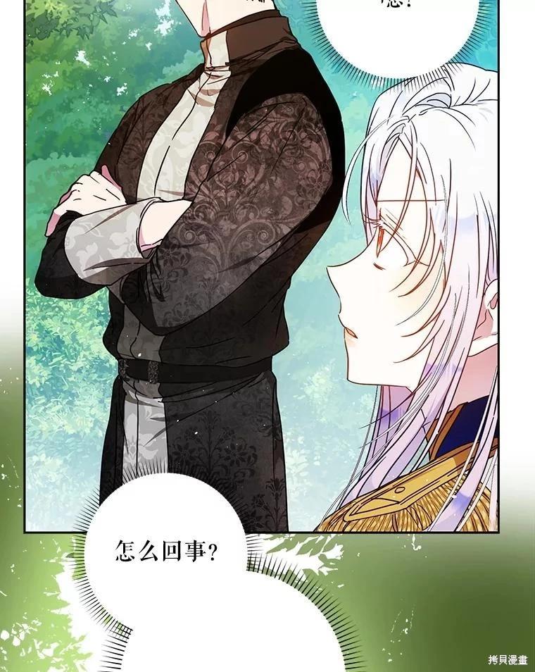 第63话58